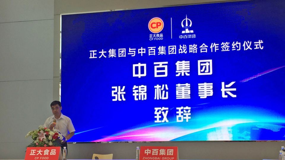 实亿国际(中国大陆)官方网站