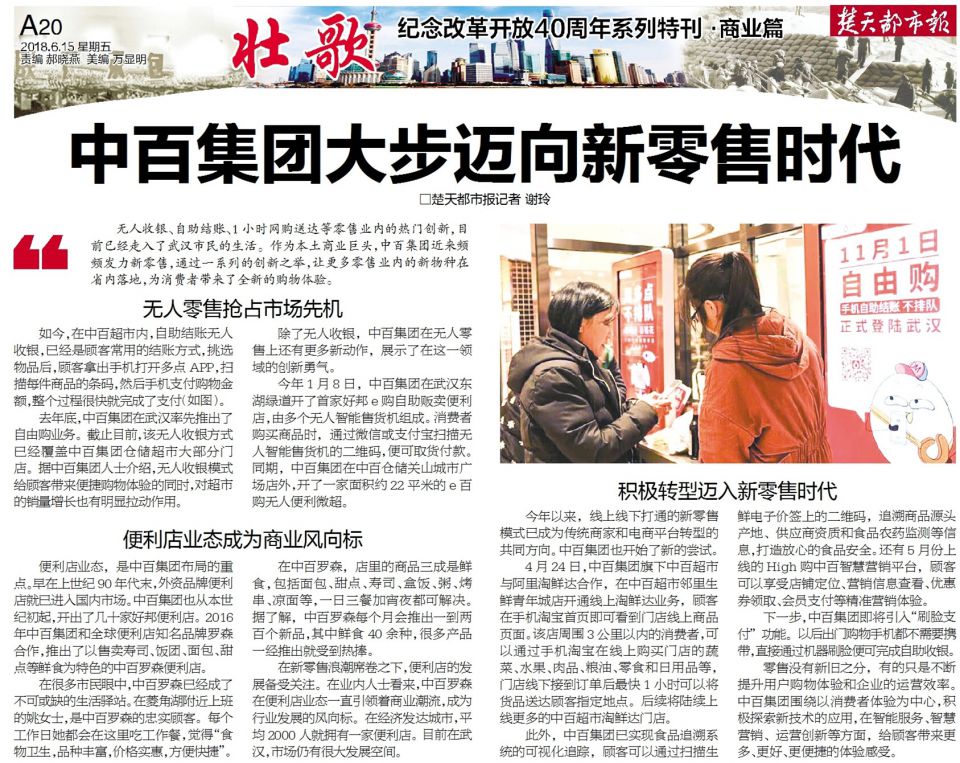 ʵ�ڹ���(�й���½)�ٷ���վ