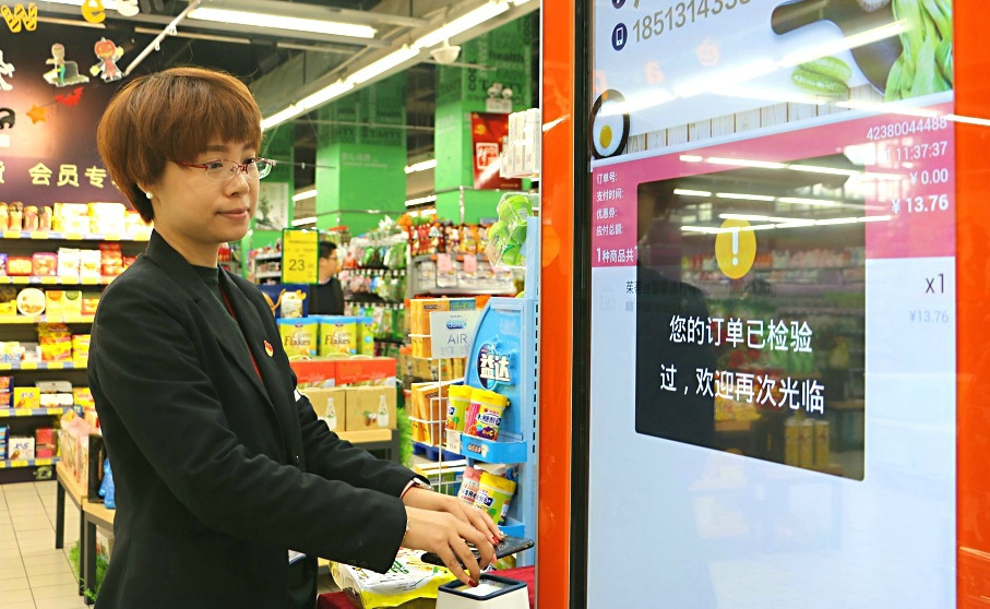 ʵ�ڹ���(�й���½)�ٷ���վ