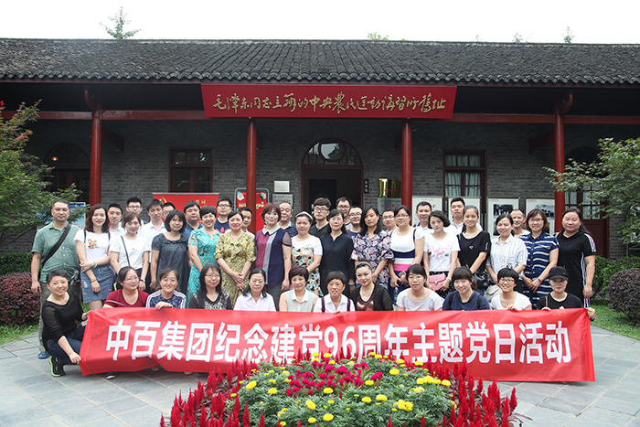 ʵÒÚ¹ú¼Ê(Öйú´ó½)¹Ù·½ÍøÕ¾