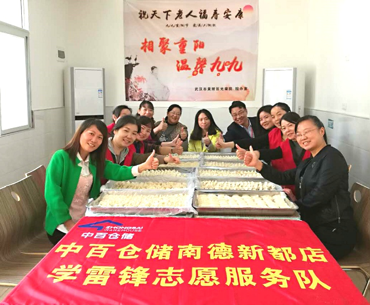 ʵ�ڹ���(�й���½)�ٷ���վ