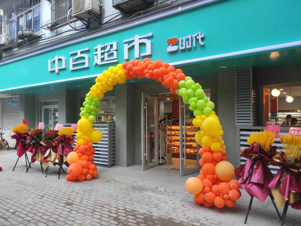 实亿国际(中国大陆)官方网站