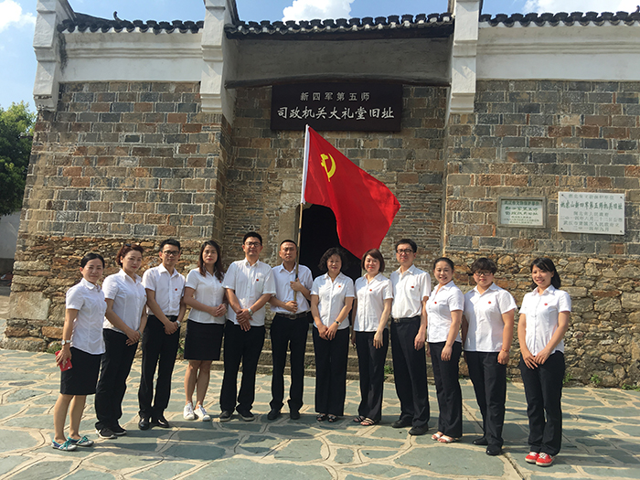 实亿国际(中国大陆)官方网站