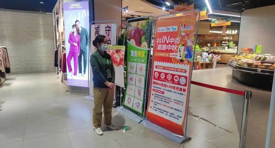 实亿国际(中国大陆)官方网站