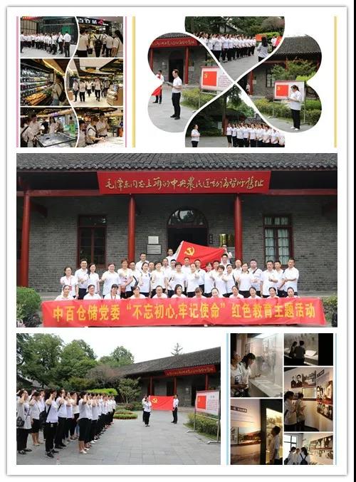 ʵ�ڹ���(�й���½)�ٷ���վ