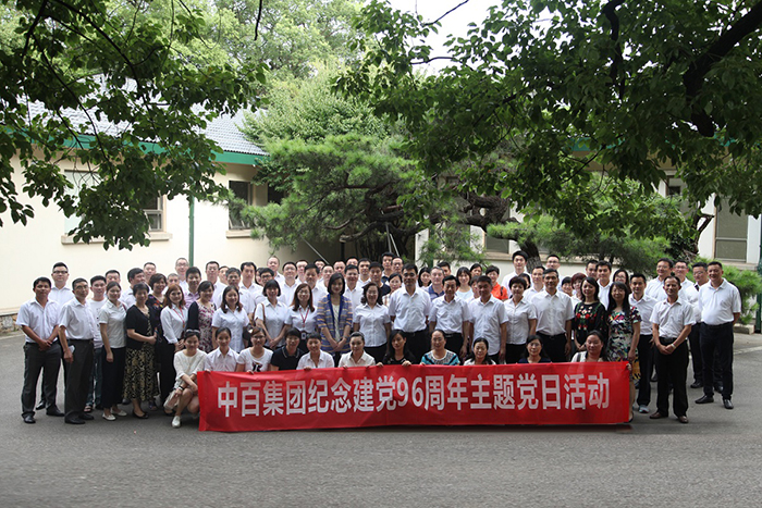 实亿国际(中国大陆)官方网站