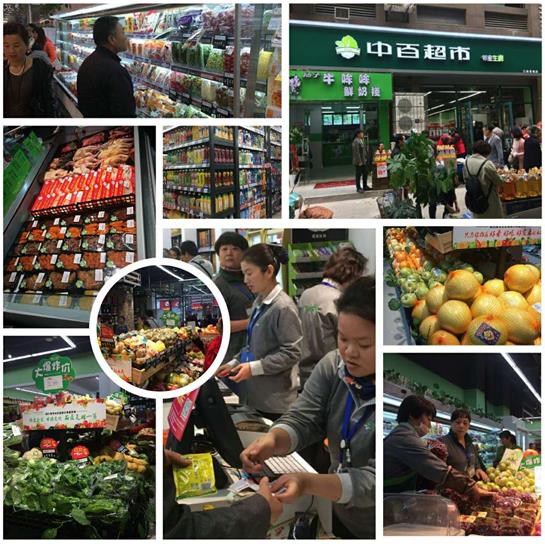 ʵÒÚ¹ú¼Ê(Öйú´ó½)¹Ù·½ÍøÕ¾