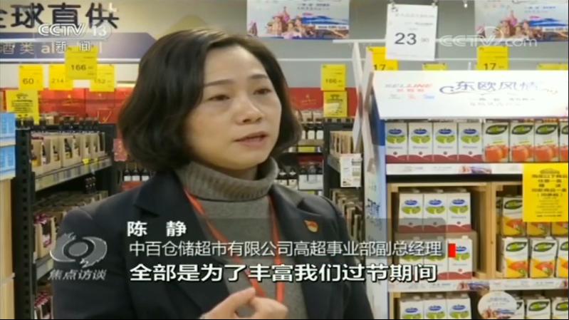 ʵ�ڹ���(�й���½)�ٷ���վ