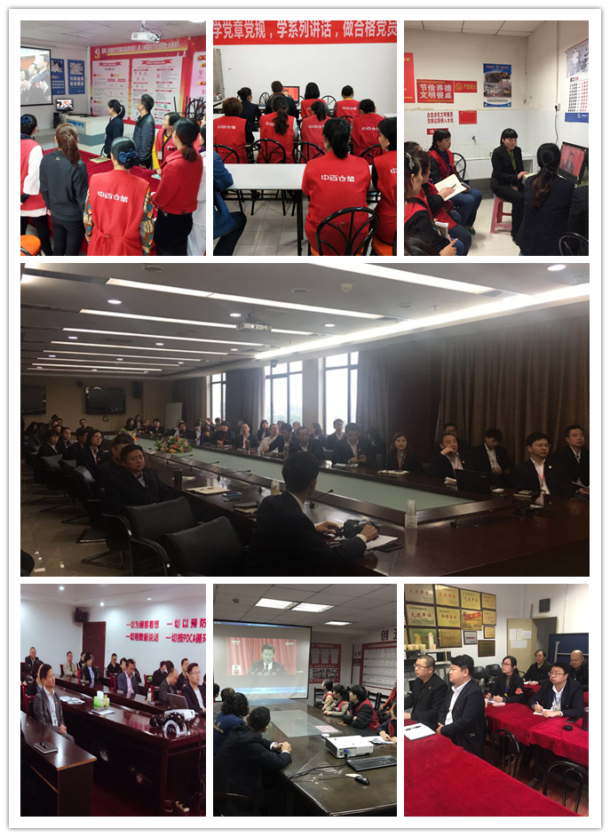 实亿国际(中国大陆)官方网站