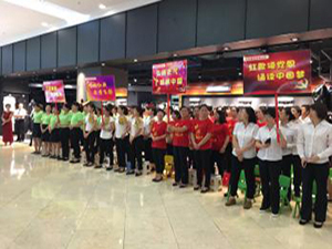 实亿国际(中国大陆)官方网站