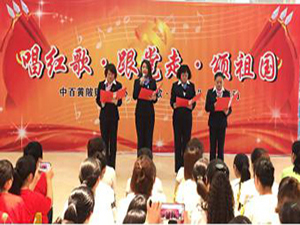 实亿国际(中国大陆)官方网站