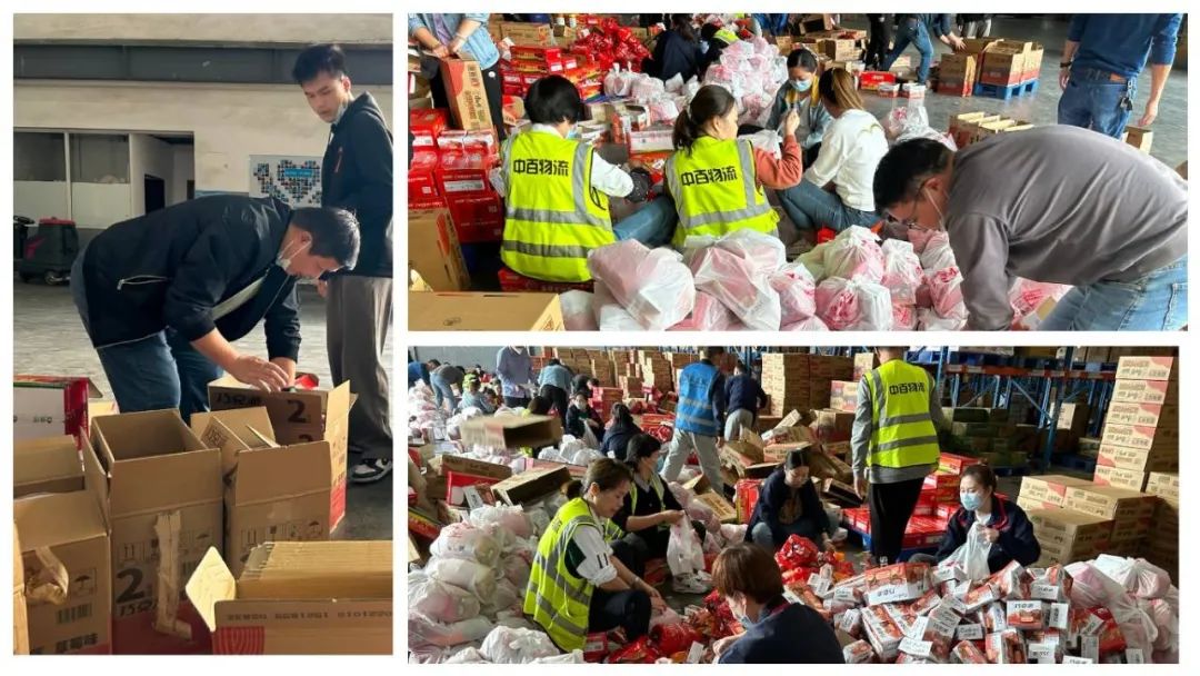 实亿国际(中国大陆)官方网站