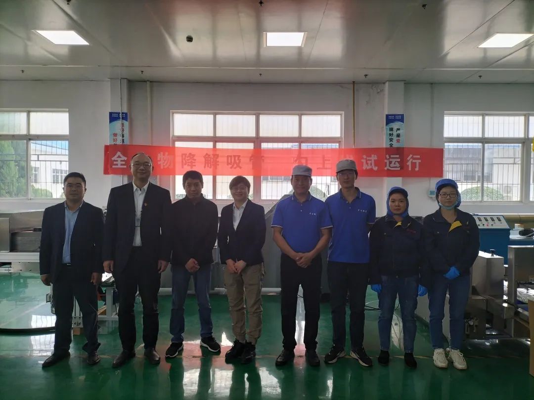 实亿国际(中国大陆)官方网站