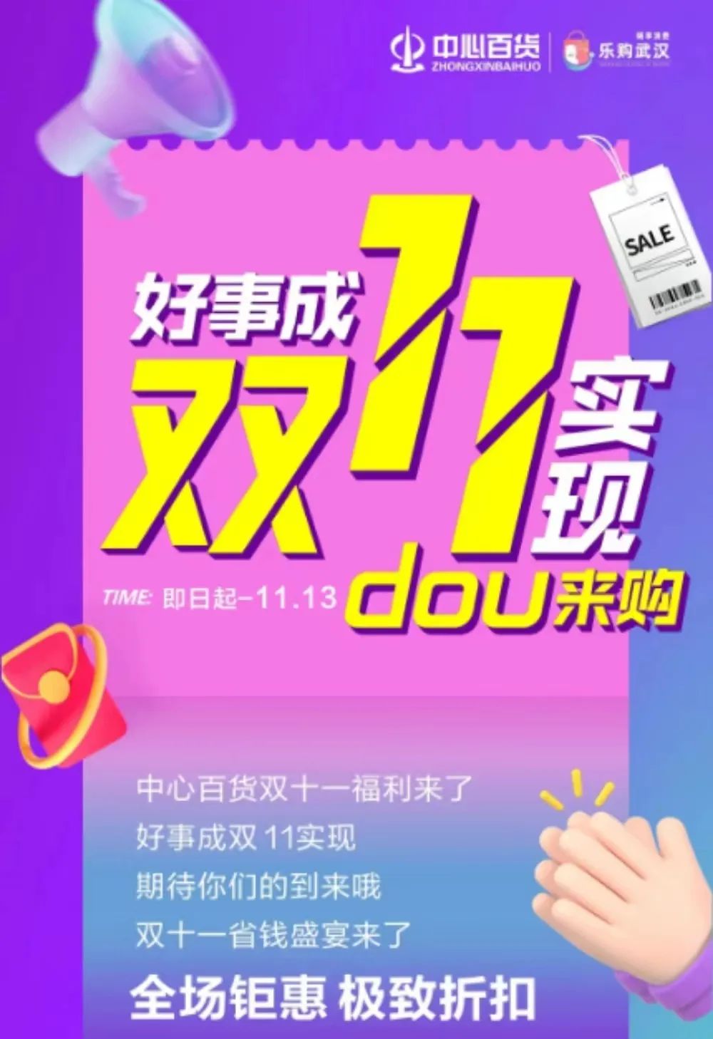 实亿国际(中国大陆)官方网站