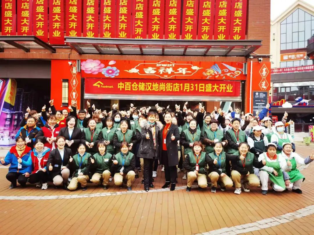 实亿国际(中国大陆)官方网站