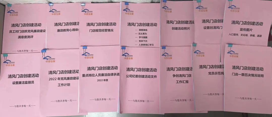 实亿国际(中国大陆)官方网站