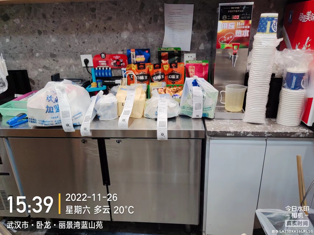 实亿国际(中国大陆)官方网站