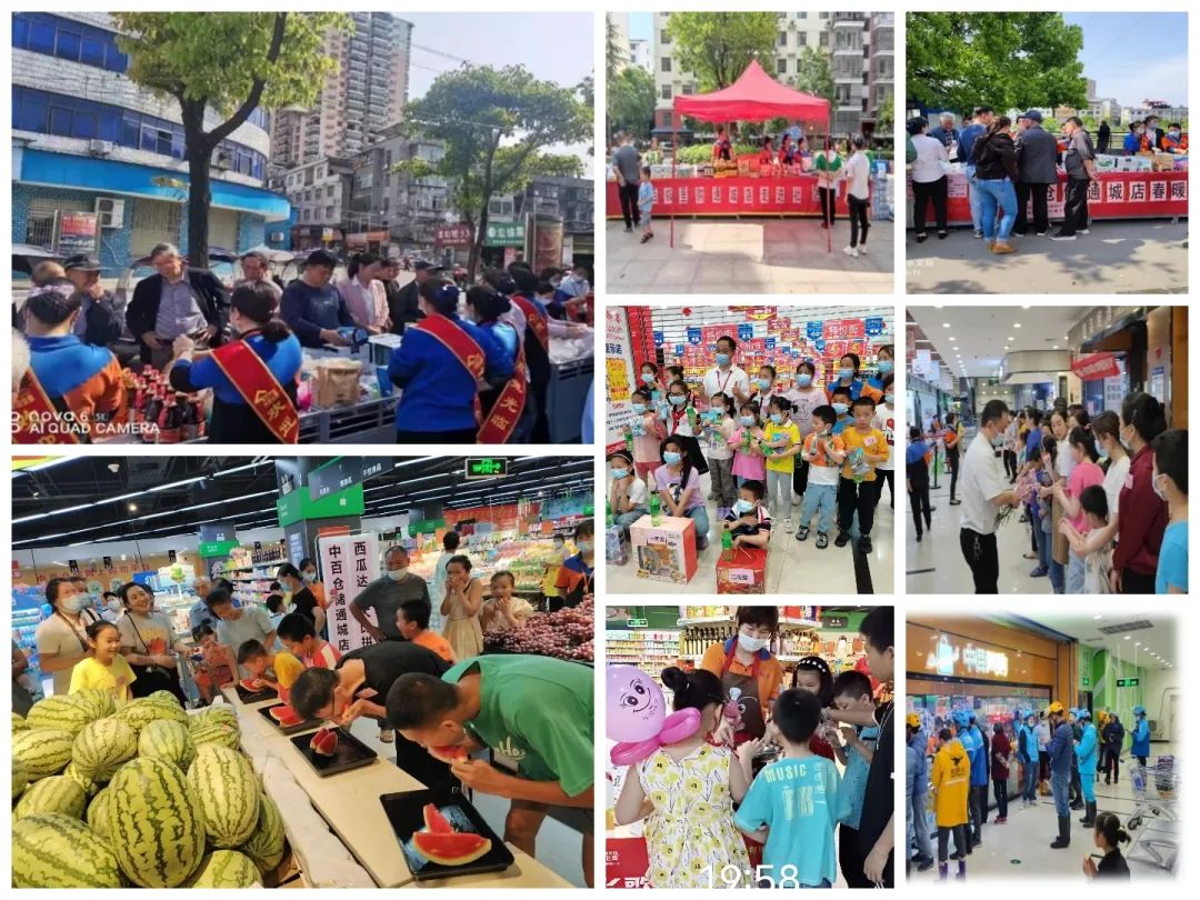 实亿国际(中国大陆)官方网站