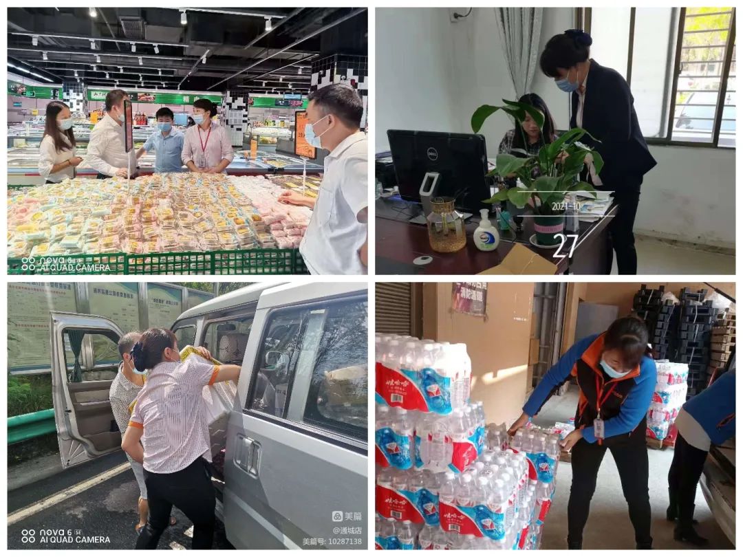 实亿国际(中国大陆)官方网站