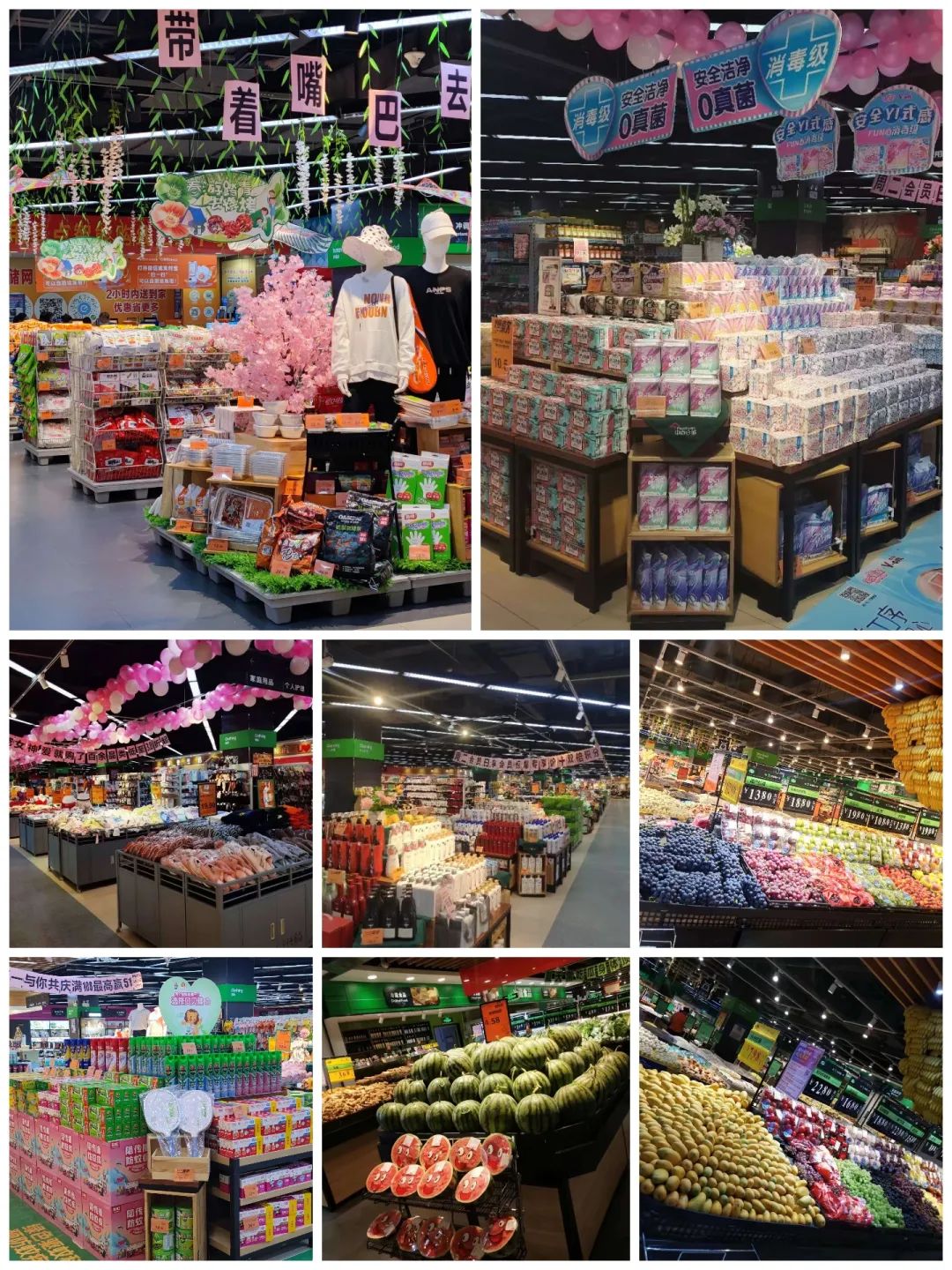 实亿国际(中国大陆)官方网站