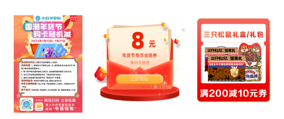 实亿国际(中国大陆)官方网站