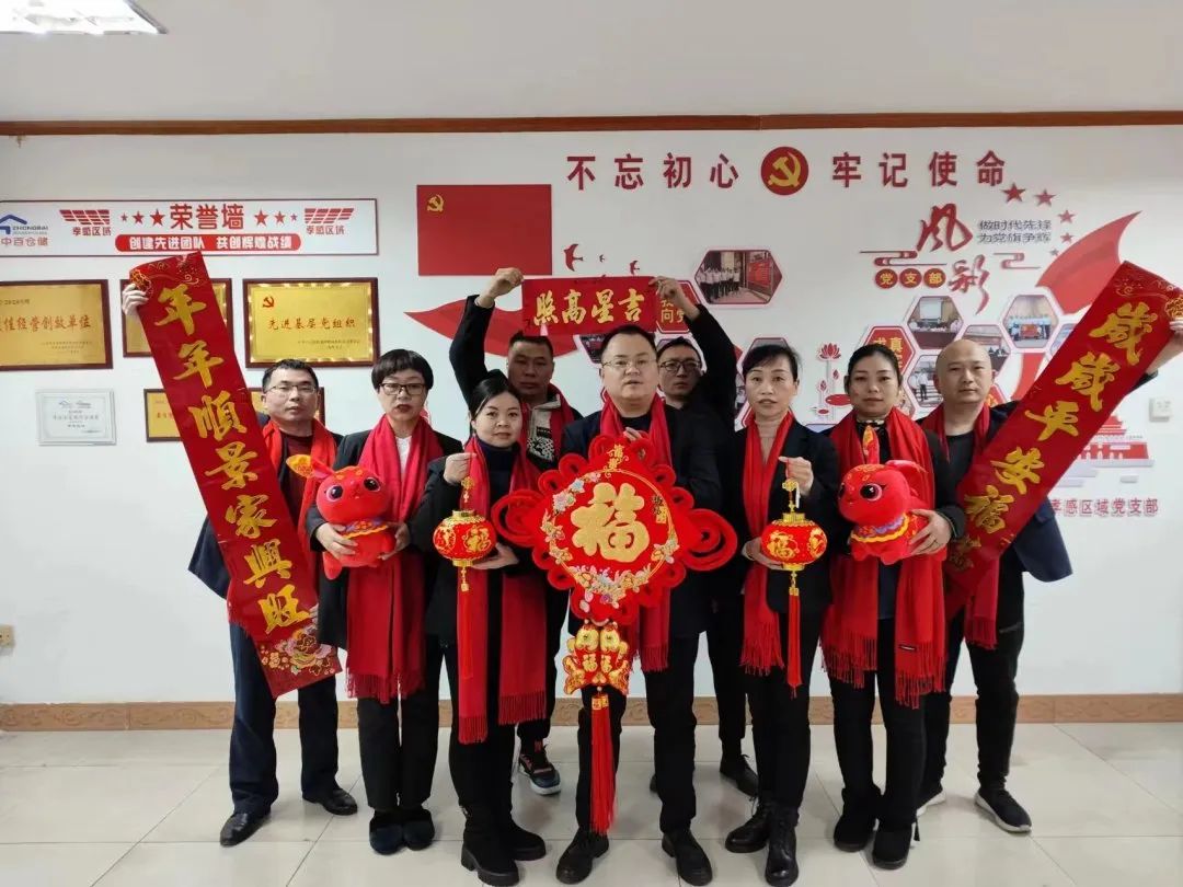 实亿国际(中国大陆)官方网站