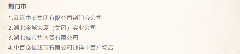 实亿国际(中国大陆)官方网站