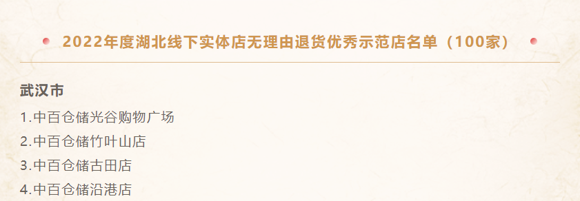 实亿国际(中国大陆)官方网站