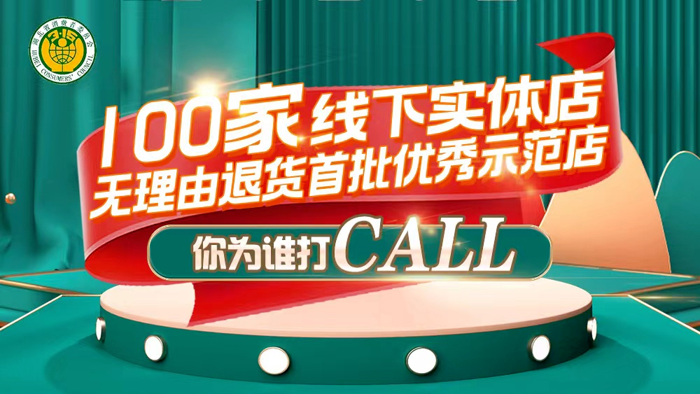 实亿国际(中国大陆)官方网站