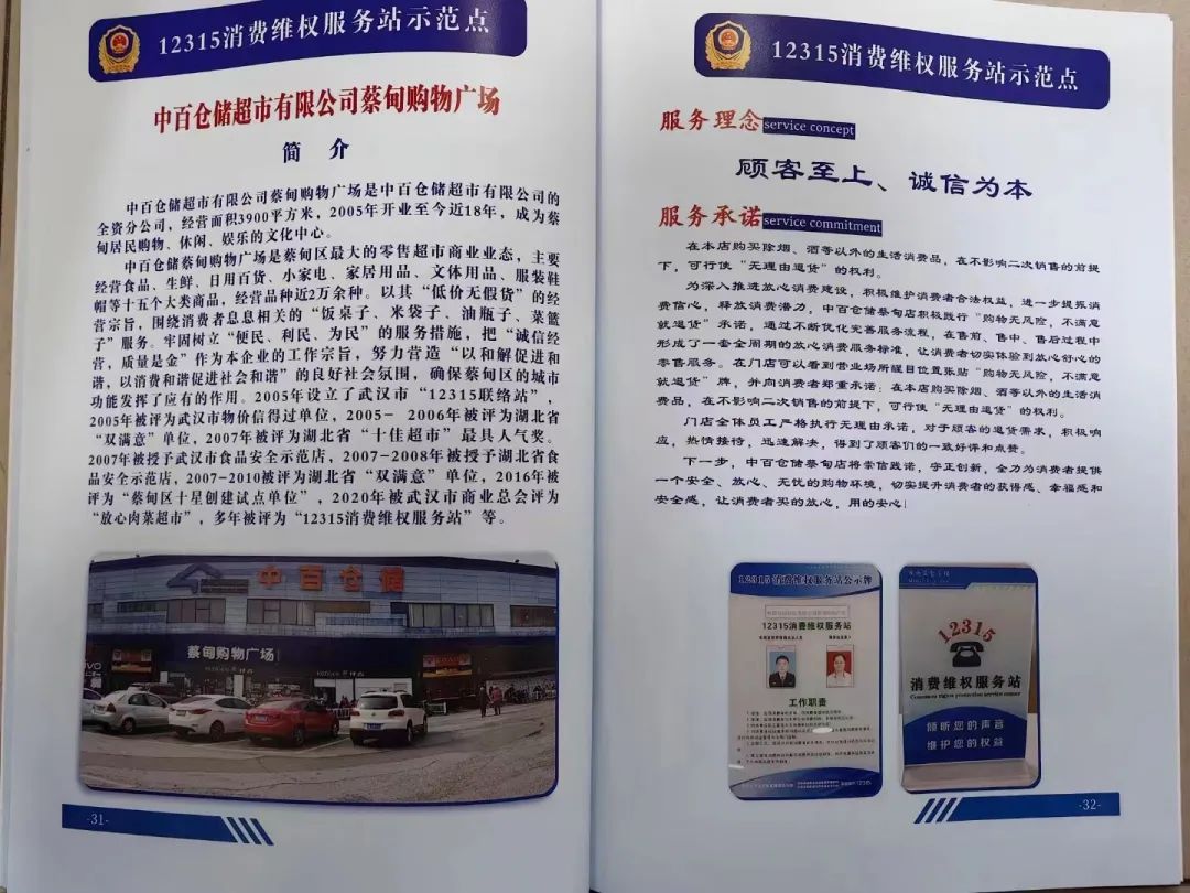 实亿国际(中国大陆)官方网站