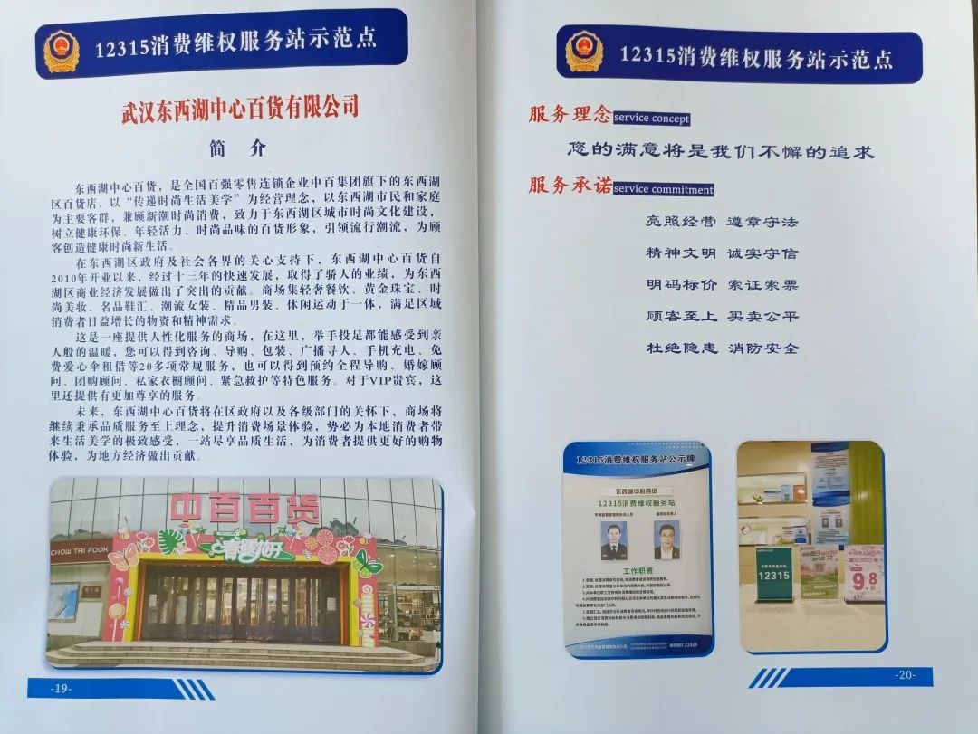 实亿国际(中国大陆)官方网站