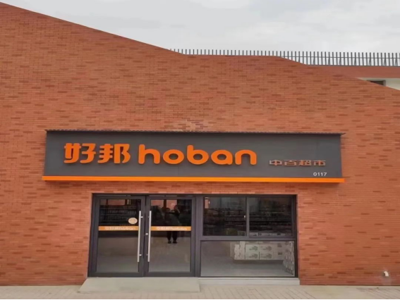 实亿国际(中国大陆)官方网站