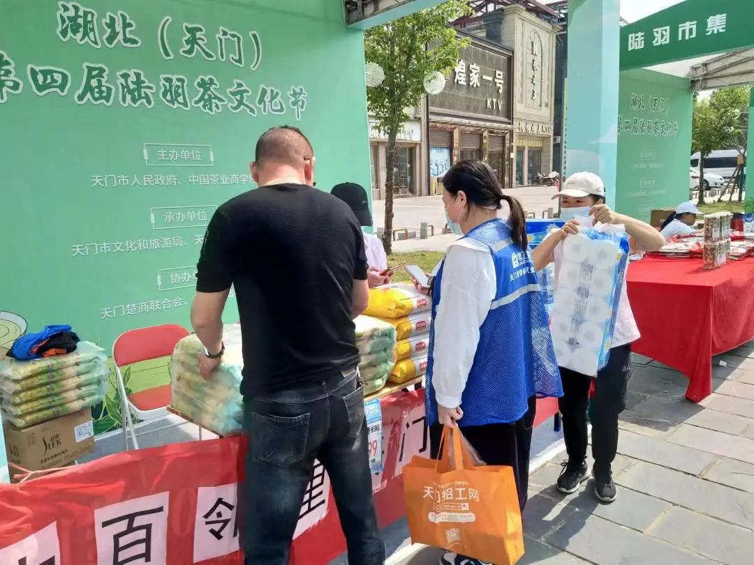 实亿国际(中国大陆)官方网站