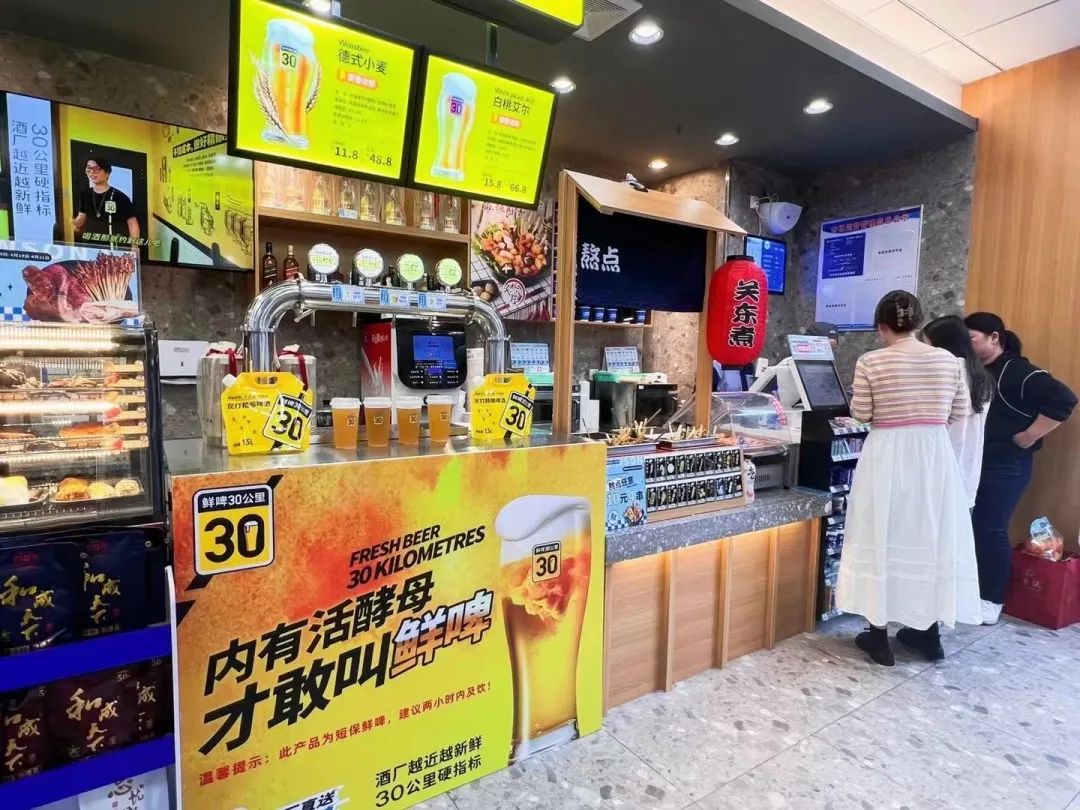 实亿国际(中国大陆)官方网站