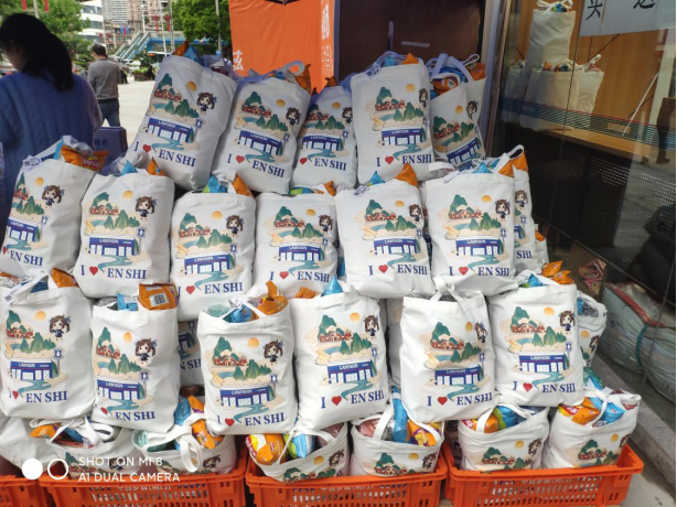 实亿国际(中国大陆)官方网站