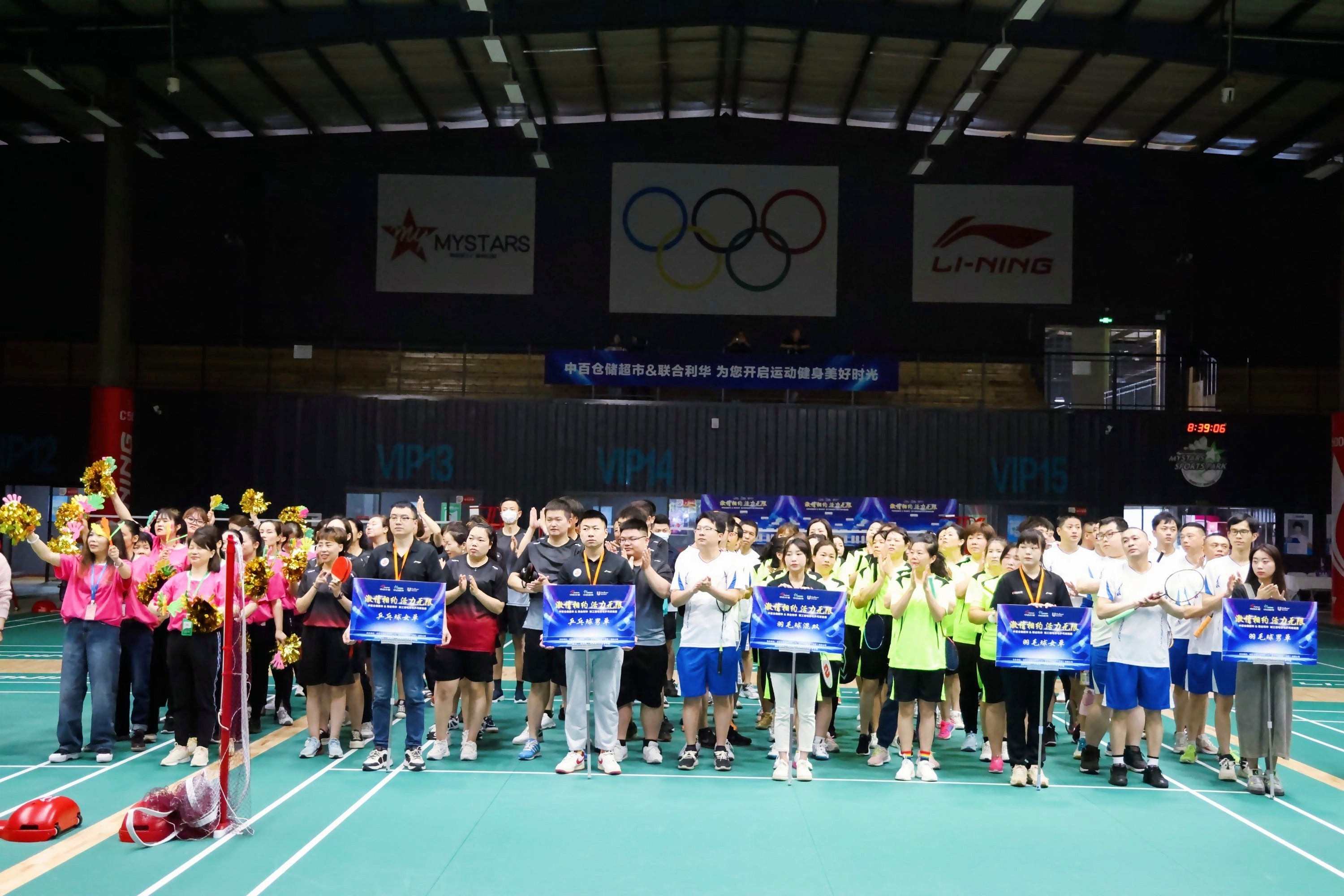 实亿国际(中国大陆)官方网站