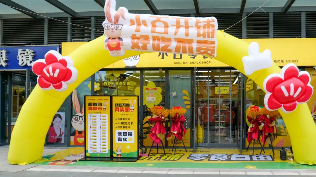 实亿国际(中国大陆)官方网站