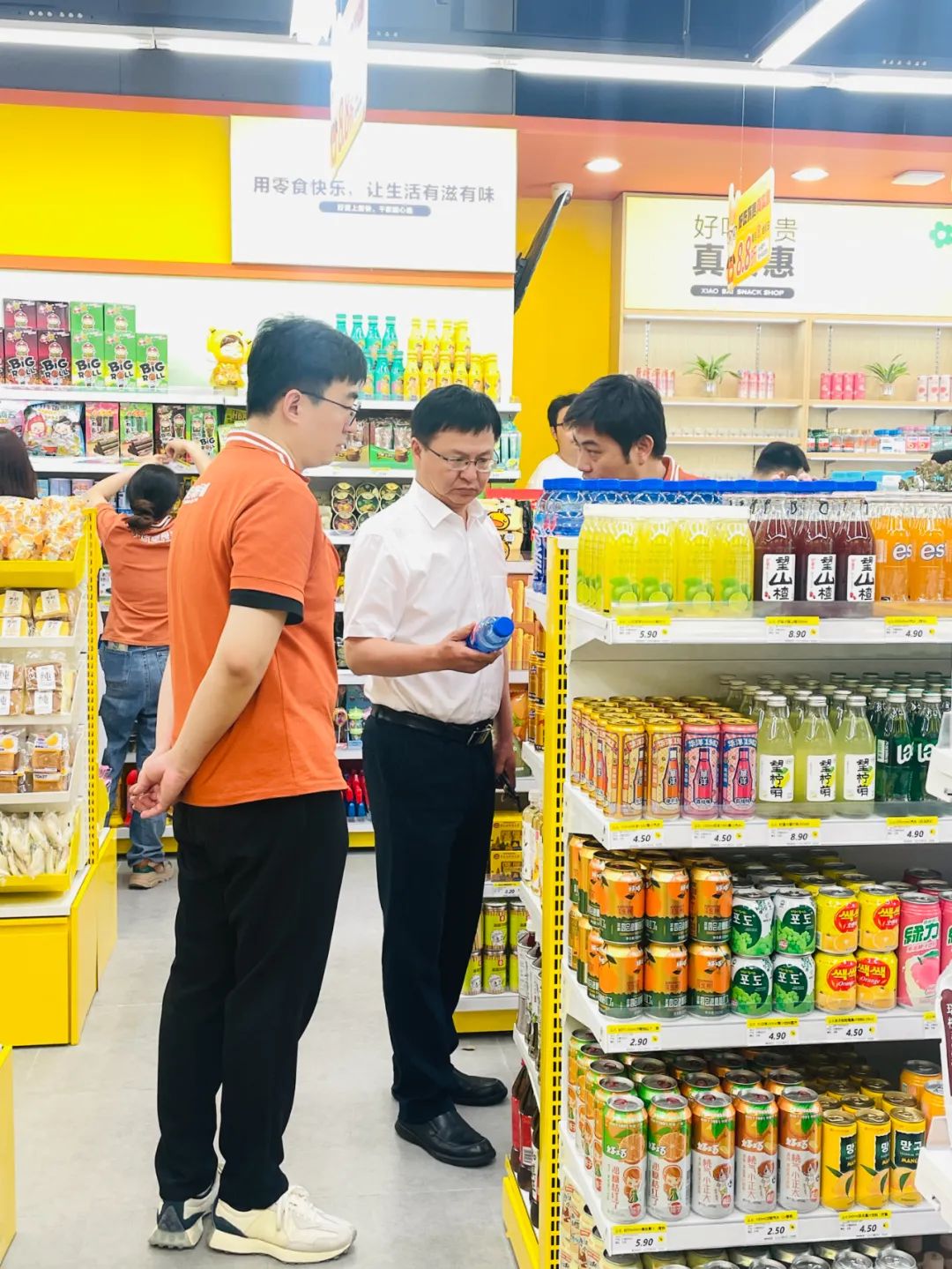 实亿国际(中国大陆)官方网站