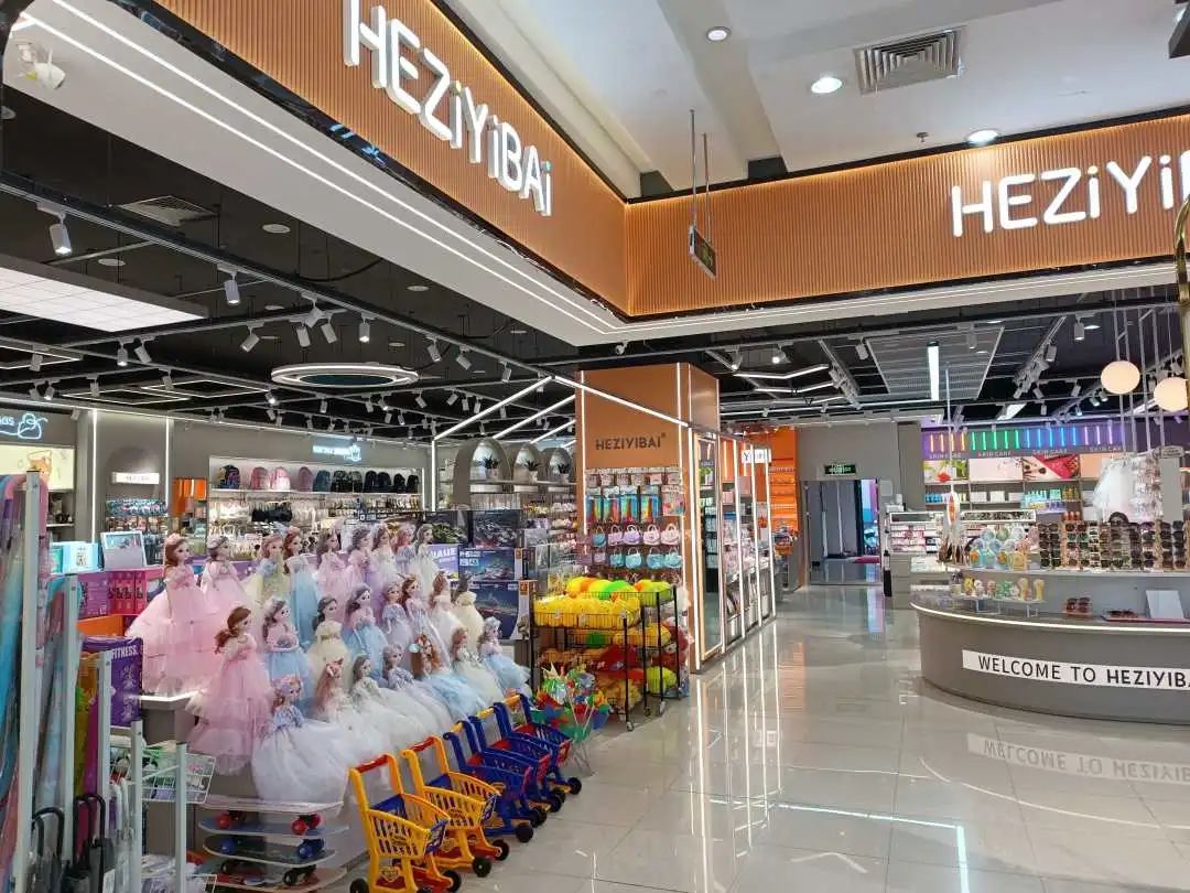 实亿国际(中国大陆)官方网站