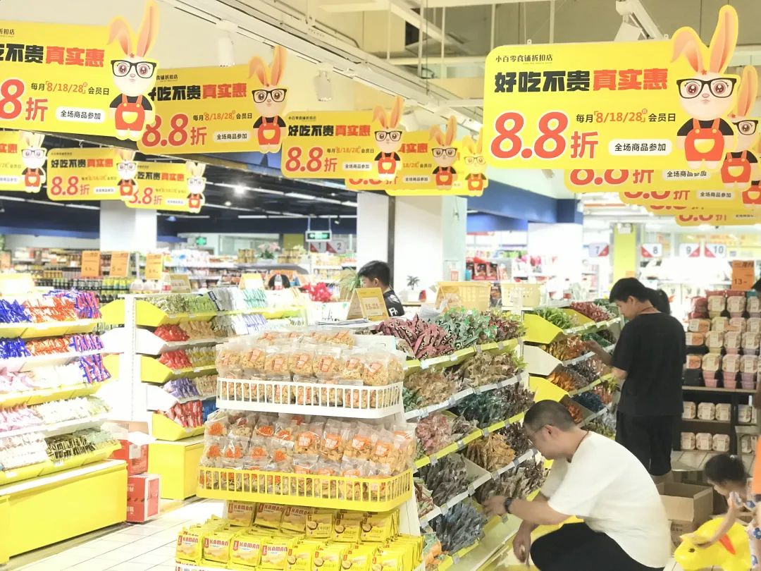 实亿国际(中国大陆)官方网站