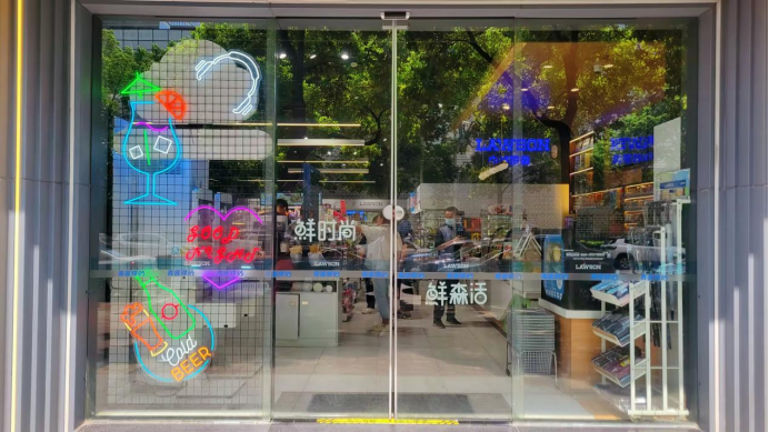 实亿国际(中国大陆)官方网站