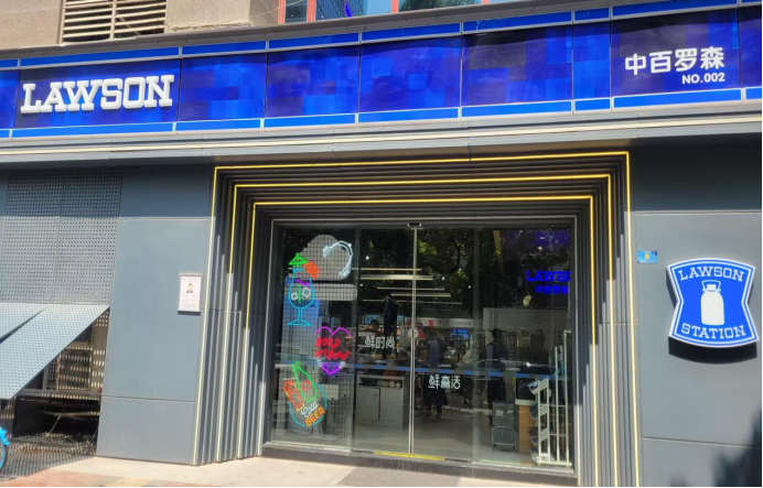 实亿国际(中国大陆)官方网站