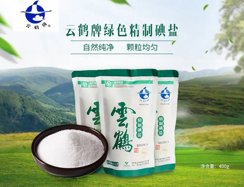 实亿国际(中国大陆)官方网站