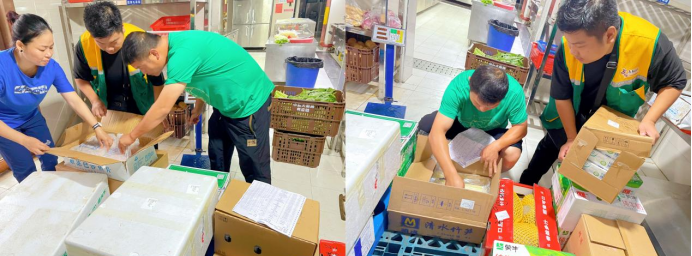 实亿国际(中国大陆)官方网站