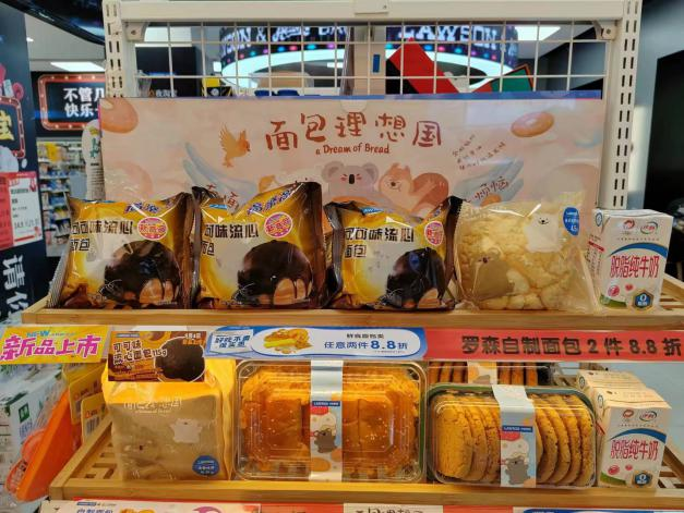 实亿国际(中国大陆)官方网站