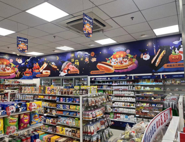 实亿国际(中国大陆)官方网站