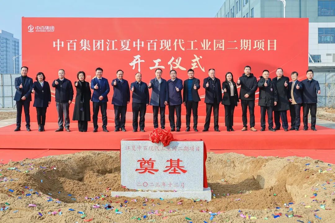 实亿国际(中国大陆)官方网站