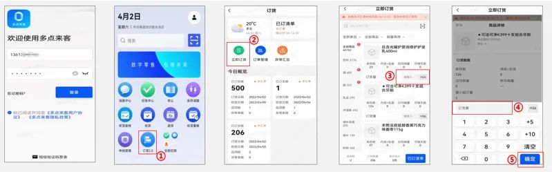 实亿国际(中国大陆)官方网站