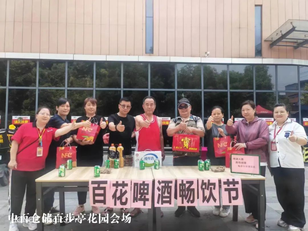 实亿国际(中国大陆)官方网站