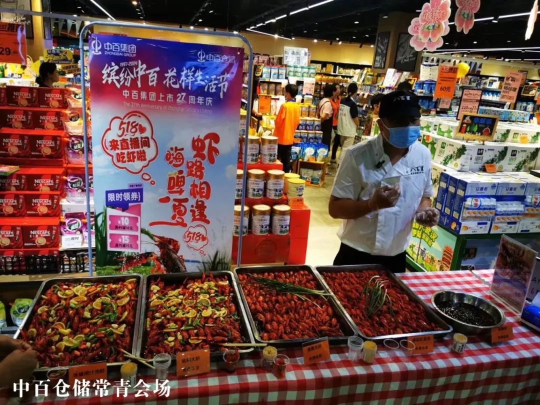 实亿国际(中国大陆)官方网站